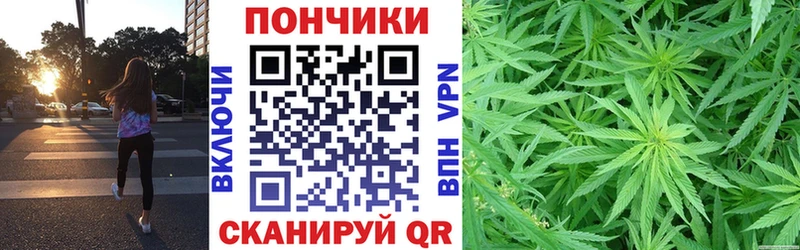 Магазин наркотиков Набережные Челны APVP  ОМГ ОМГ рабочий сайт  Конопля  Меф 