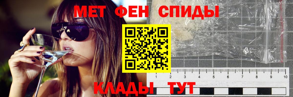 Amphetamine  Amphetamine Premium  Вход с VPN  Набережные Челны 