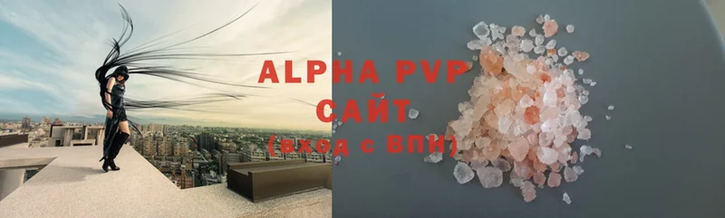 Alfa_PVP VHQ  omg маркетплейс  Набережные Челны 