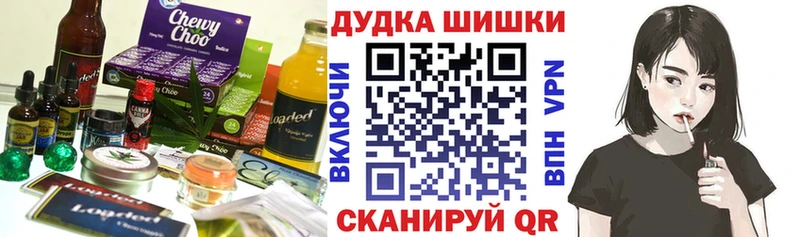 Еда ТГК марихуана  дарнет шоп  Набережные Челны 