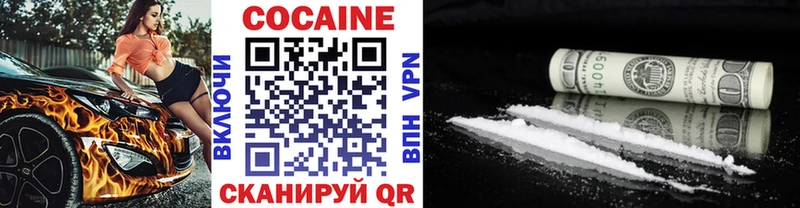Cocaine Боливия  MEGA tor  Набережные Челны 