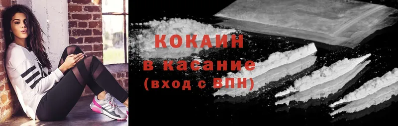 как найти наркотики  Набережные Челны  Cocaine Перу 