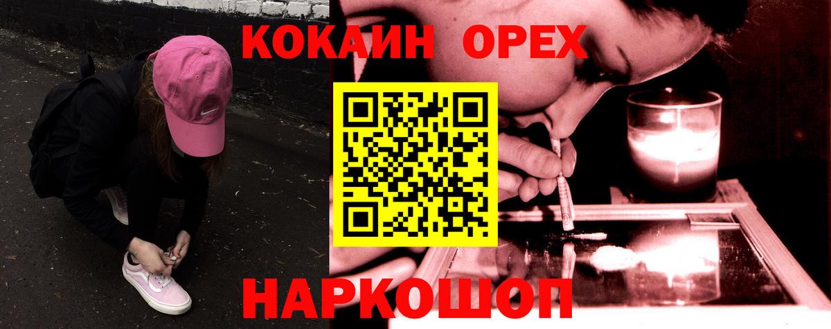 Амфетамин Набережные Челны