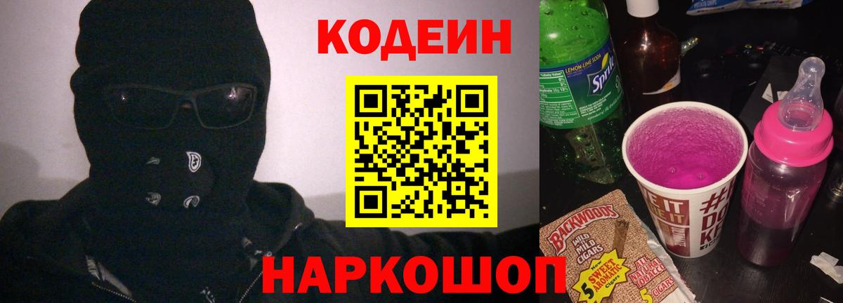Мефедрон кристаллы  Alpha PVP СОЛЬ   Экстази  Кокаин  ГАШ  Набережные Челны  Вход с VPN  Бошки Шишки 