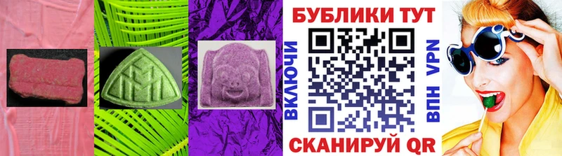 даркнет сайт  Набережные Челны  ЭКСТАЗИ 280 MDMA 