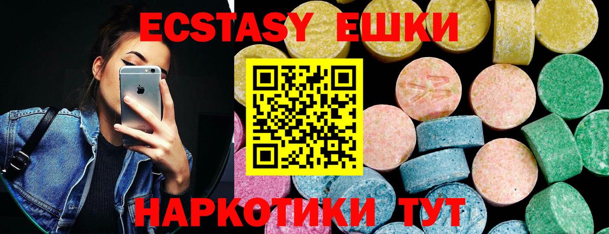 Набережные Челны  Экстази TESLA  Экстази  ЭКСТАЗИ mix  ссылка на мегу   Вход с VPN 
