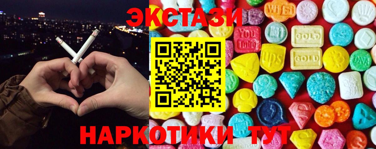 Набережные Челны  Кокаин  Бошки Шишки  Вход с VPN  Конопля  Меф  Альфа-ПВП  Кодеин 