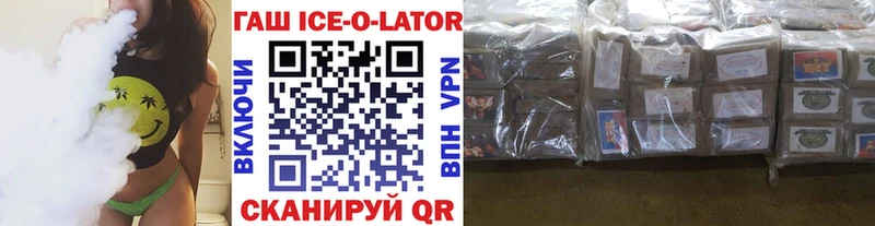 ГАШ Изолятор  Набережные Челны 