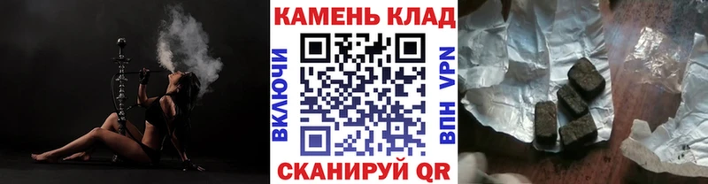Гашиш 40% ТГК Набережные Челны