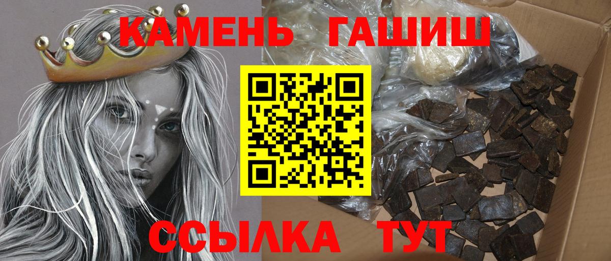 ГАШ гарик Набережные Челны
