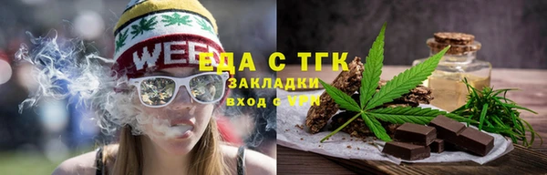спиды Магадан