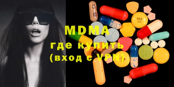 прущие грибы Мегион