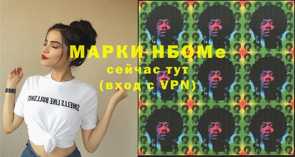 экстази Новый Уренгой