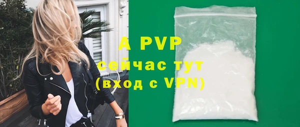 соль курить ск Долгопрудный
