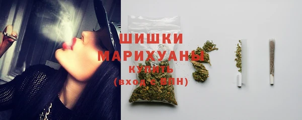 COCAINE Бронницы