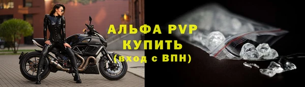 ALPHA-PVP Орехово-Зуево