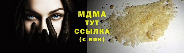 прущие грибы Мегион