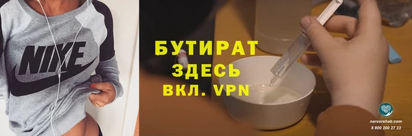 ALPHA-PVP Орехово-Зуево