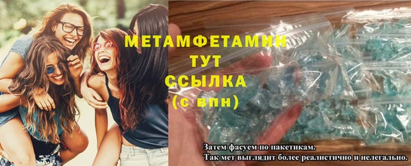 MDMA Premium VHQ Бородино