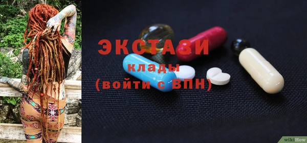прущие грибы Мегион