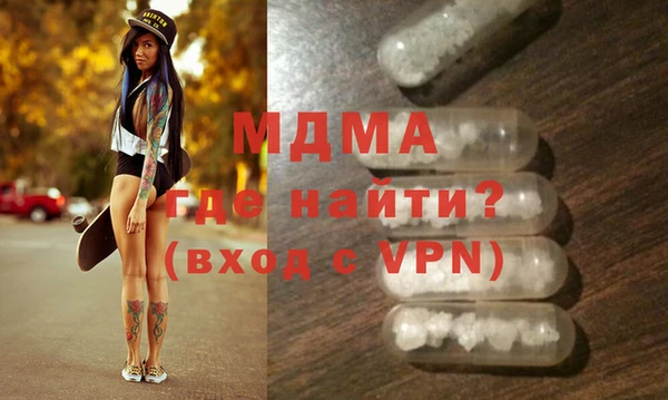 мдма Медвежьегорск