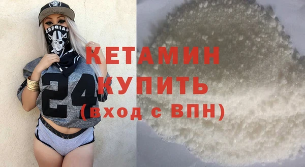 прущие грибы Мегион