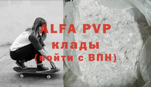 MDMA Premium VHQ Бородино