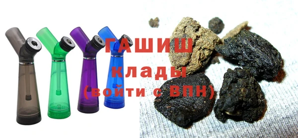 гашиш Медногорск