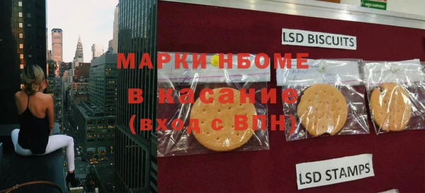 соль курить ск Долгопрудный