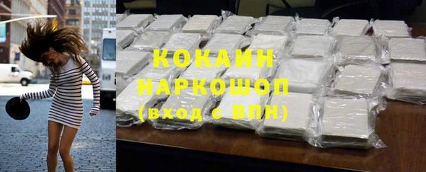 MDMA Premium VHQ Бородино