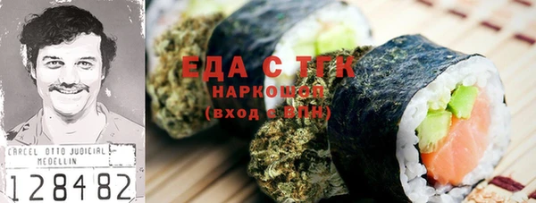 прущие грибы Мегион