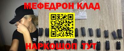 MESCALINE Камышлов