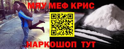 ALPHA-PVP Канаш