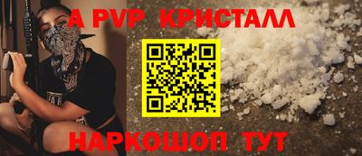 MESCALINE Камышлов