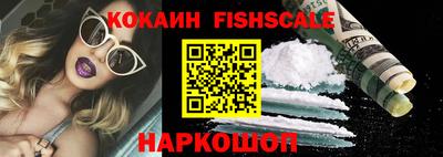 MESCALINE Камышлов