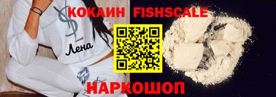 MESCALINE Камышлов