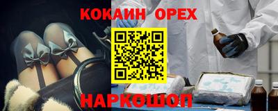 ALPHA-PVP Канаш
