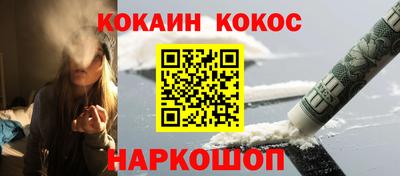 MESCALINE Камышлов