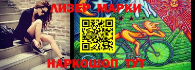 MESCALINE Камышлов