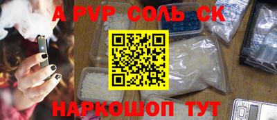MESCALINE Камышлов