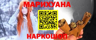 MESCALINE Камышлов