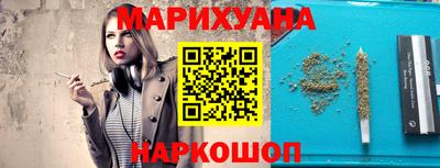 MESCALINE Камышлов