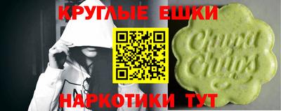MESCALINE Камышлов