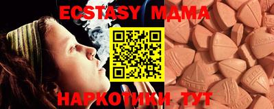 MESCALINE Камышлов