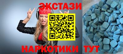 MESCALINE Камышлов
