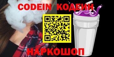 MESCALINE Камышлов