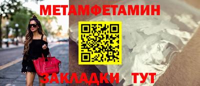 ALPHA-PVP Канаш