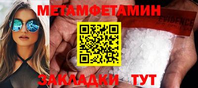 прущий лед Кандалакша
