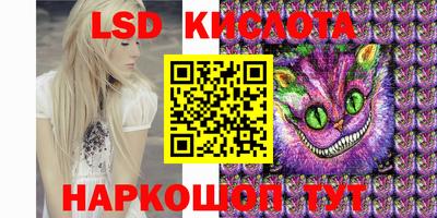 MESCALINE Камышлов