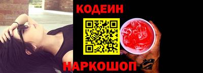MESCALINE Камышлов